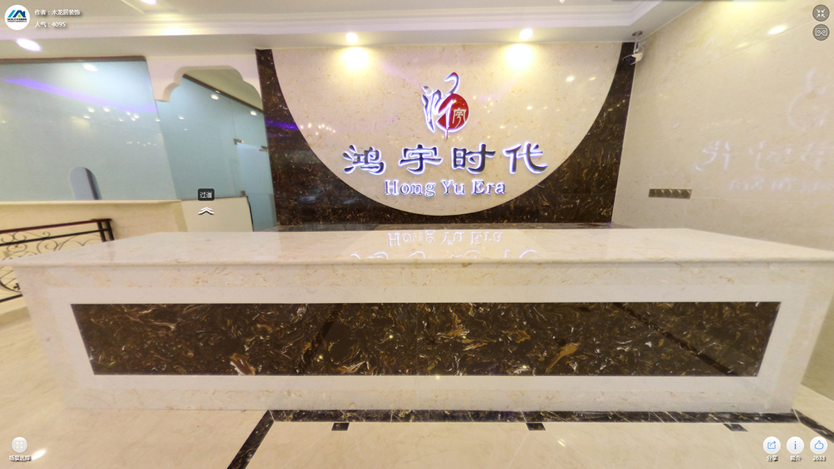   鸿宇时代样板间